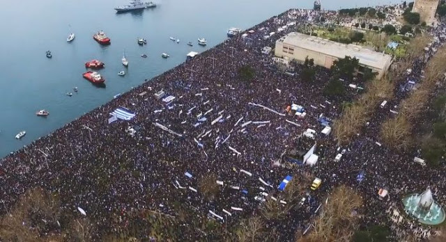 ΜΗΝΥΜΑ ΧΩΡΙΣ ΧΡΕΩΣΗ ΠΡΟΣ ΔΗΜΟΣΙΟΓΡΑΦΟΥΣ ΚΛΠ ΤΕΘΛΙΜΕΝΟΥΣ ΣΥΓΓΕΝΕΙΣ ! Το Βίντεο της Aλήθειας! Να πόσοι Eίμασταν στο Συλλαλητήριο !!! 