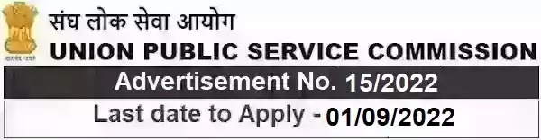 UPSC Government Jobs Vacancy Recruitment 15/2022
