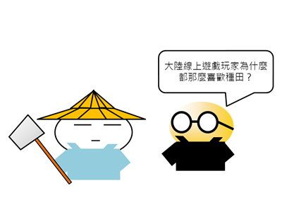 投影片1