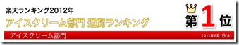 WS000002