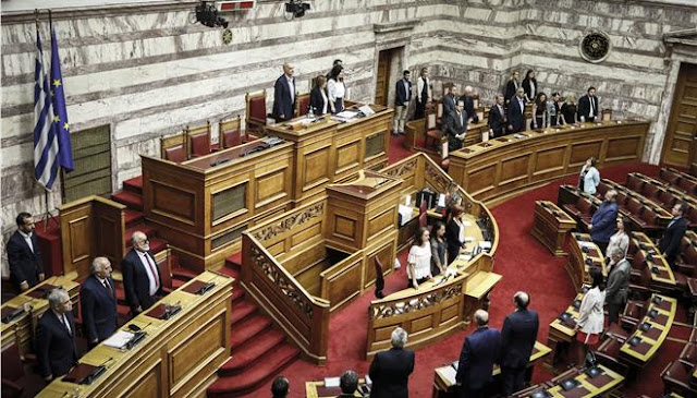 Η Βουλή τίμησε την ημέρα μνήμης της Γενοκτονίας των Ελλήνων του Πόντου