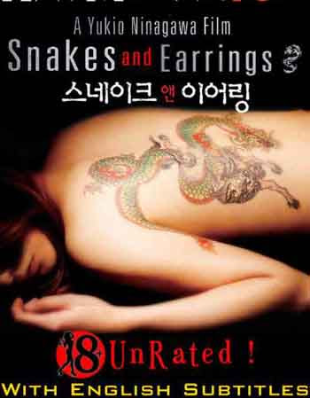 18+ Snakes and Earrings 2008 Japanese 480p 400MB WEBRip MKV