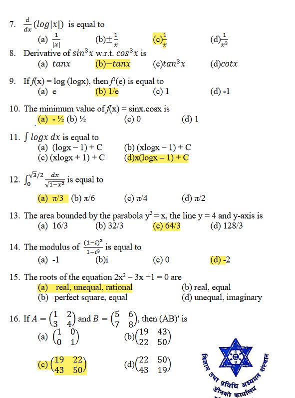 BSc CSIT Entrance Model Question With Solution