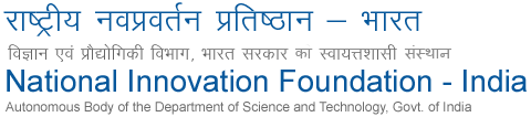 Naukri Vacancy National Innovation Fund Gujarat