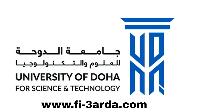 فرصة عمل بجامعة الدوحة للعلوم والتكنولوجيا بقطر لمختلف التخصصات 2023
