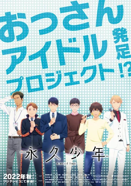 El anime Eikyū Shōnen Eternal Boys durará medio año.