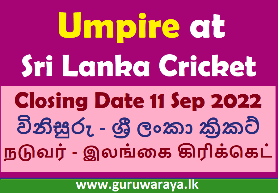 Want to become an Umpire at Sri Lanka Cricket?