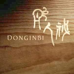 http://www.donginbi.co.kr/main.jsp