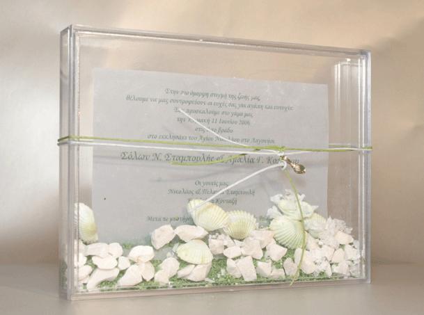 And finally this cute plexiglass box used as a case for the invitation that