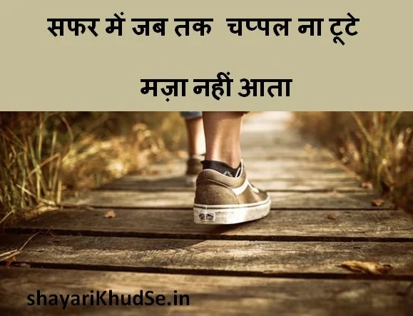 beautiful shayari images hd, beautiful shayari images download, beautiful shayari images in hindi