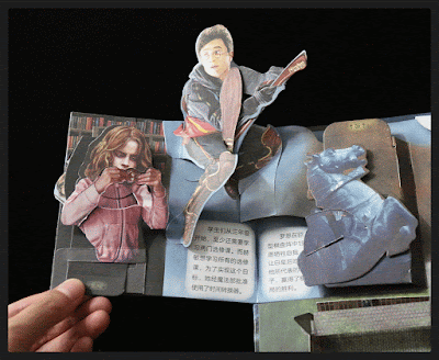 Xiaomi lança livro 3D de 'Harry Potter' na China | Ordem da Fênix Brasileira