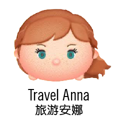 travel anna tsum