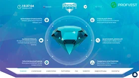 Успехи работы Diamond Found