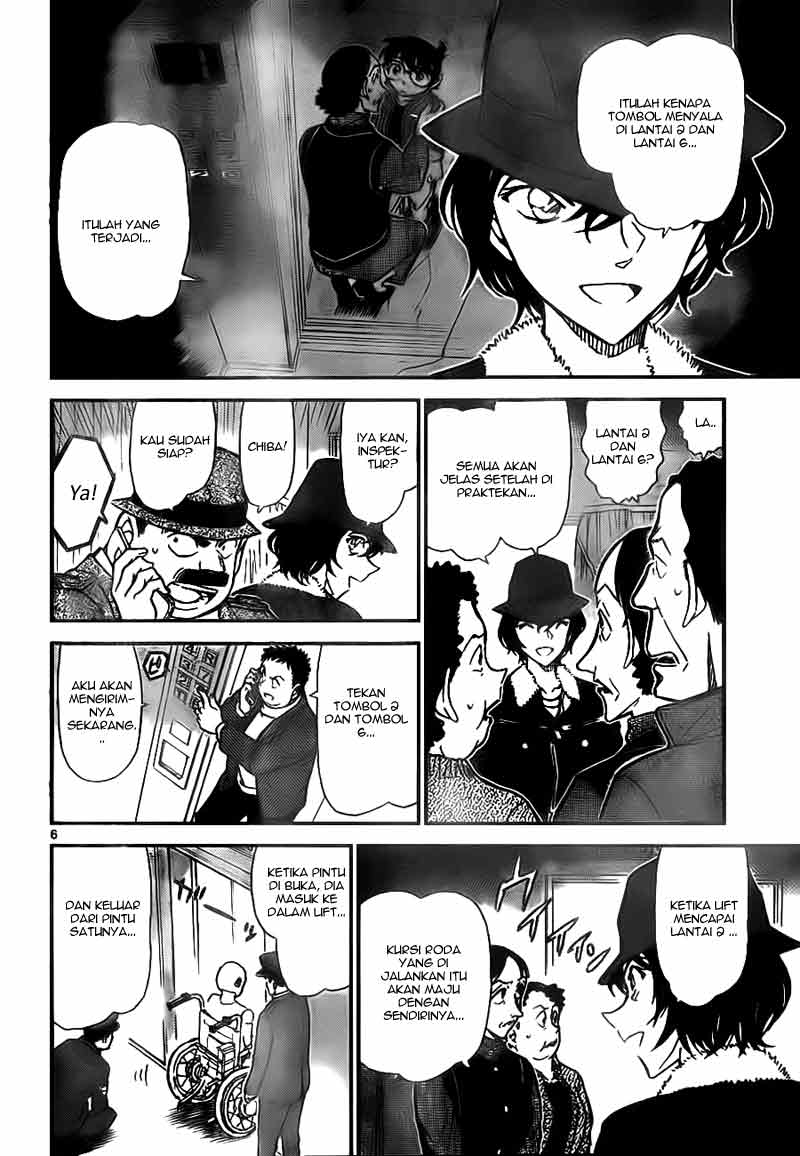 Detective Conan Page 7