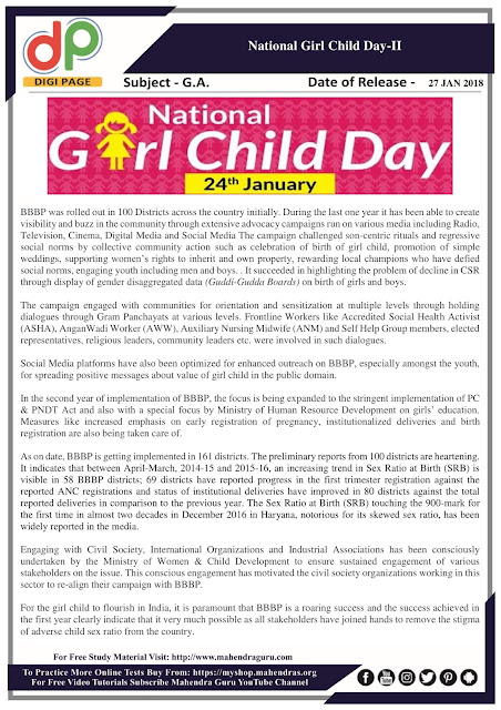 DP | Syndicate Bank PO : National Girl Child Day - II | 27 - 01 - 18