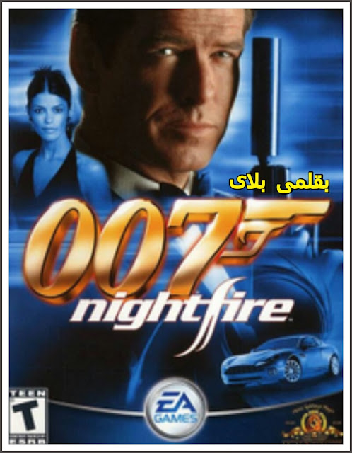 James Bond 007