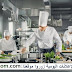 تشغيل 6 طباخين و طباخات و 5 نادلات وندل ورئيسي مطبخ بمدينة أكادير