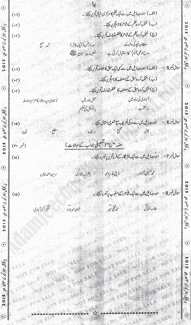 practical centre guess papers 2015 class 11th