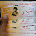ஆதிமுத்து சரோஜா திரையங்கம் மெர்சல்.