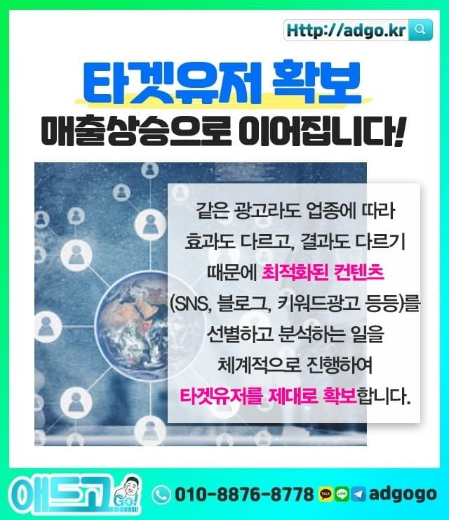 서빙고티스토리광고