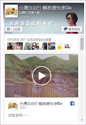 ★FB 粉絲團~追蹤最新訊息
