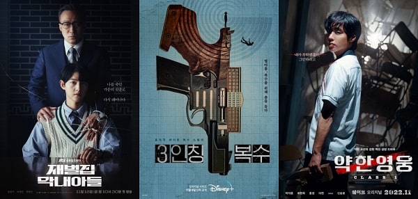 Senarai drama korea bulan november 2022