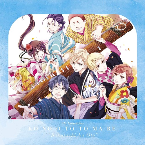 Tvアニメ この音とまれ 僕たちの音 Flac Mp3 3 Cd Jpflac