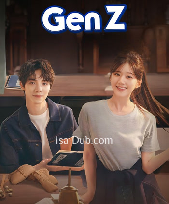 Gen Z (2024)