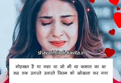 sad-shayari