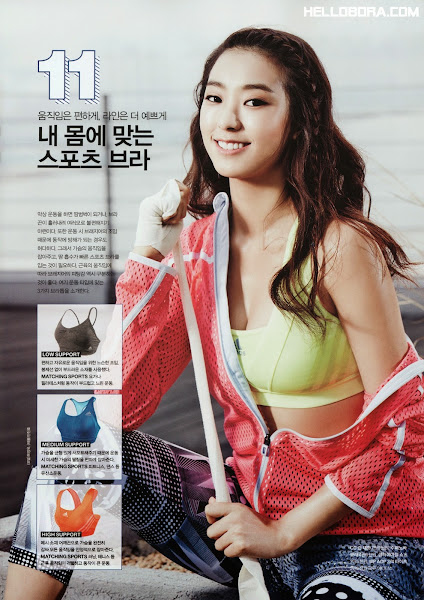 SISTAR Bora Adidas