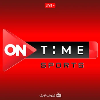 ON Time Sport 1 Logo