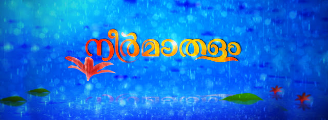 Neermathalam Serial latest episodes on Asianet 