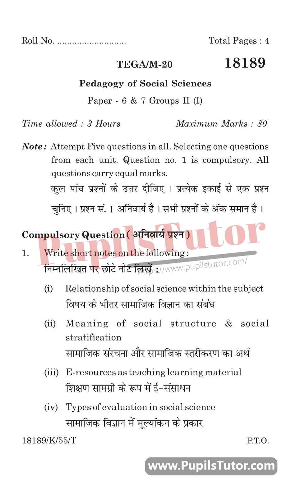 Pedagogy Of Social Science KUK 2020 B.Ed Question Paper | Teaching Of Social Science KUK 2020 B.Ed Question Paper KUK (Kurukshetra University, Haryana) Pedagogy Of Social Science Question Paper 2020 For B.Ed 1st And 2nd Year And All The 4 Semesters In English And Hindi Medium Free Download PDF - Page 1 - Pupils Tutor