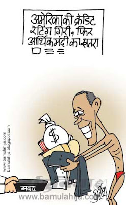 obama cartoon, america, usa cartoon, international cartoon, economy, recession cartoon, indian political cartoon