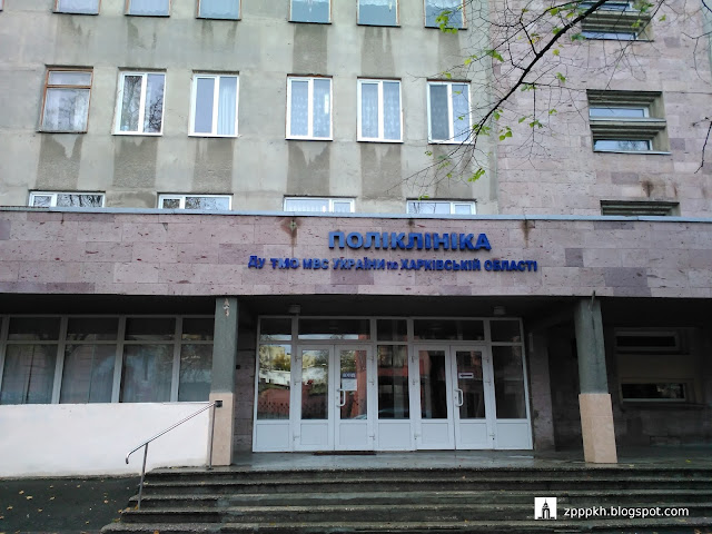 Сдать анализы на гепатиты можно в поликлинике МВД Украины по Харьковской области, даже, если вы не сотрудник