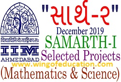 Saarth-2 Samarth-I Maths And Science Selected Projects Year-2018