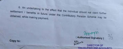 CPS - பங்களிப்பு ஓய்வூதியத் திட்டத்தில் எதிர்கால ஓய்வூதிய உரிமை எதுவும் கேட்க கூடாது - நிபந்தனை!