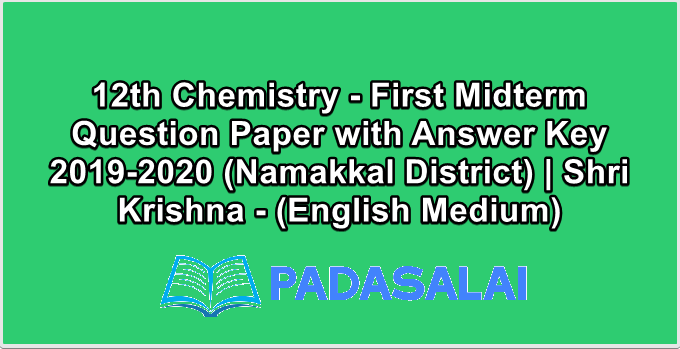 12th Chemistry - First Midterm Question Paper with Answer Key 2019-2020 (Namakkal District) | Shri Krishna - (English Medium)