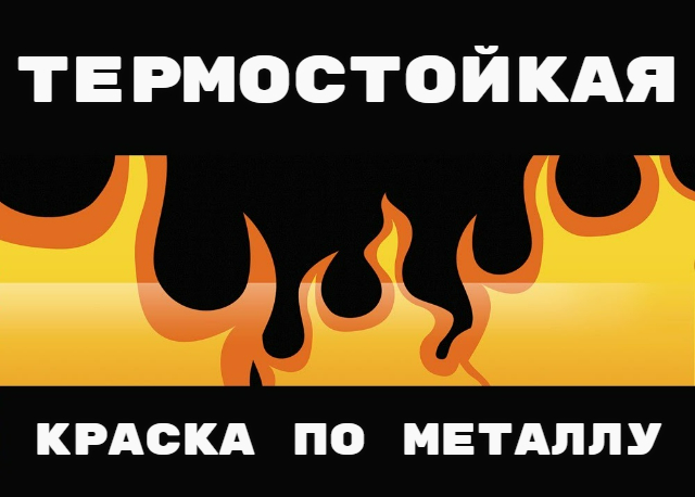 Услуги сантехника в Москве и Московской области