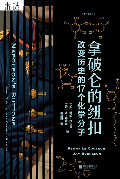 《拿破仑的纽扣：改变历史的17个化学分子》【PDF】[13.7M] 【来源：赤道365论坛】 帖子ID:45860 电子书