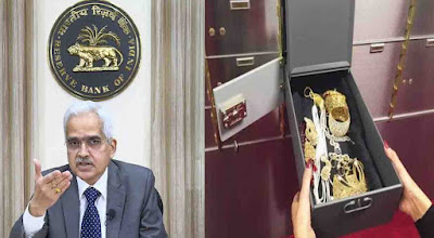 Bank Lockers: If you keep gold and documents in a bank locker, do so by 31st, RBI orders