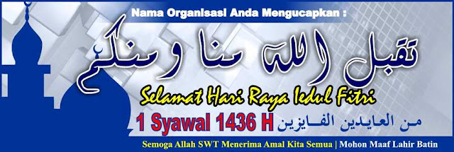 Spanduk Banner Iedul Fitri 1436 H Ke 03 Gratis Download