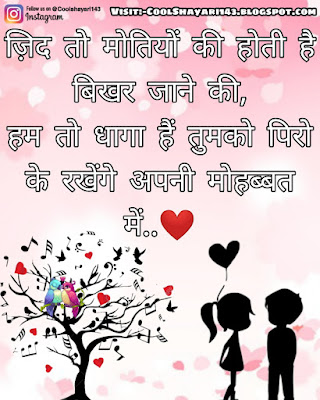 sad love shayari with image, sad images shayri boy, sad shayari image life, sad images boy shayari in english, love shayari image, sad shayari dp, sad images in hindi, sad love shayari in english, sad shayari😭 life, sad shayari in hindi text, sad shayari, sad shayari in hindi for girlfriend, shayari, sad girl, sad shayari sms,