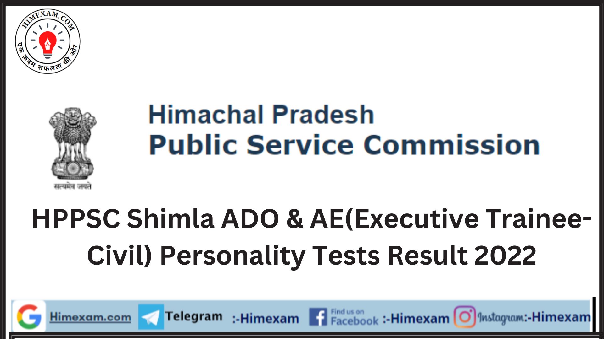 HPPSC Shimla ADO & AE(Executive Trainee- Civil) Personality Tests Result 2022