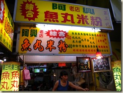 DSCN0447