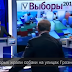 На Рос-ТВ прозвучала неожиданная правда про Армию РФ в Чечне и Украине (ВИДЕО)