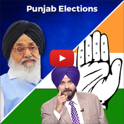  Punjab Election Results