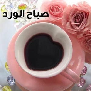 رمزيات صباح الورد انستقرام , رمزيات ورد صباحية واتس اب