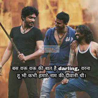 Love captions for instagram hindi 2023