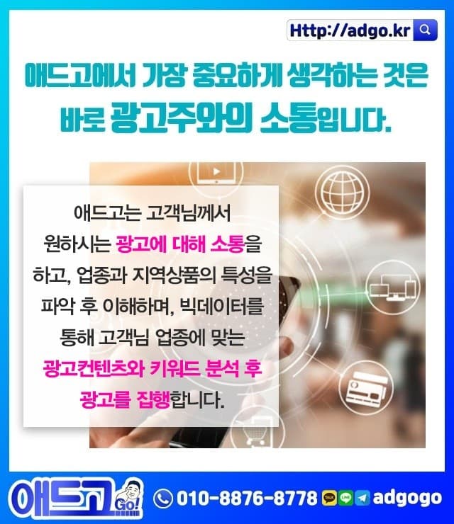 단원구청홍보전략